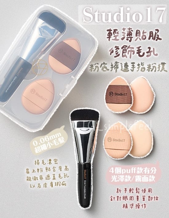 广州市柏妆美妆用品
